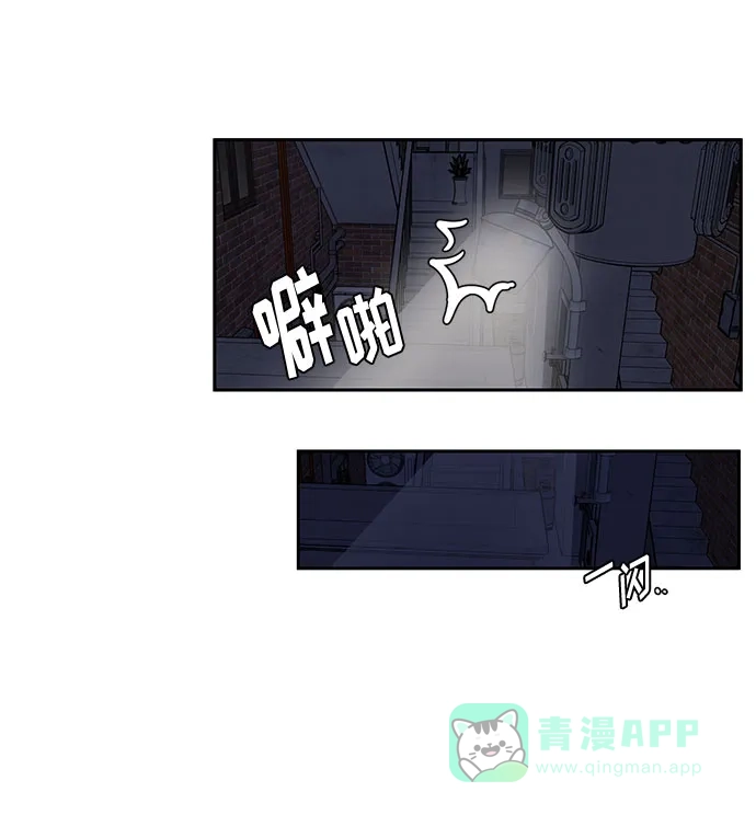 《脱毛情仇》第15话 第42页