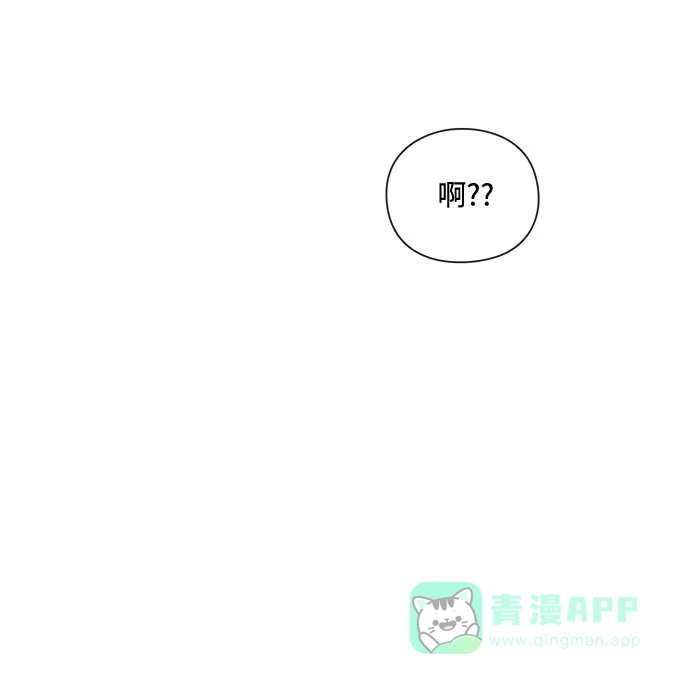 《脱毛情仇》第16话 第57页