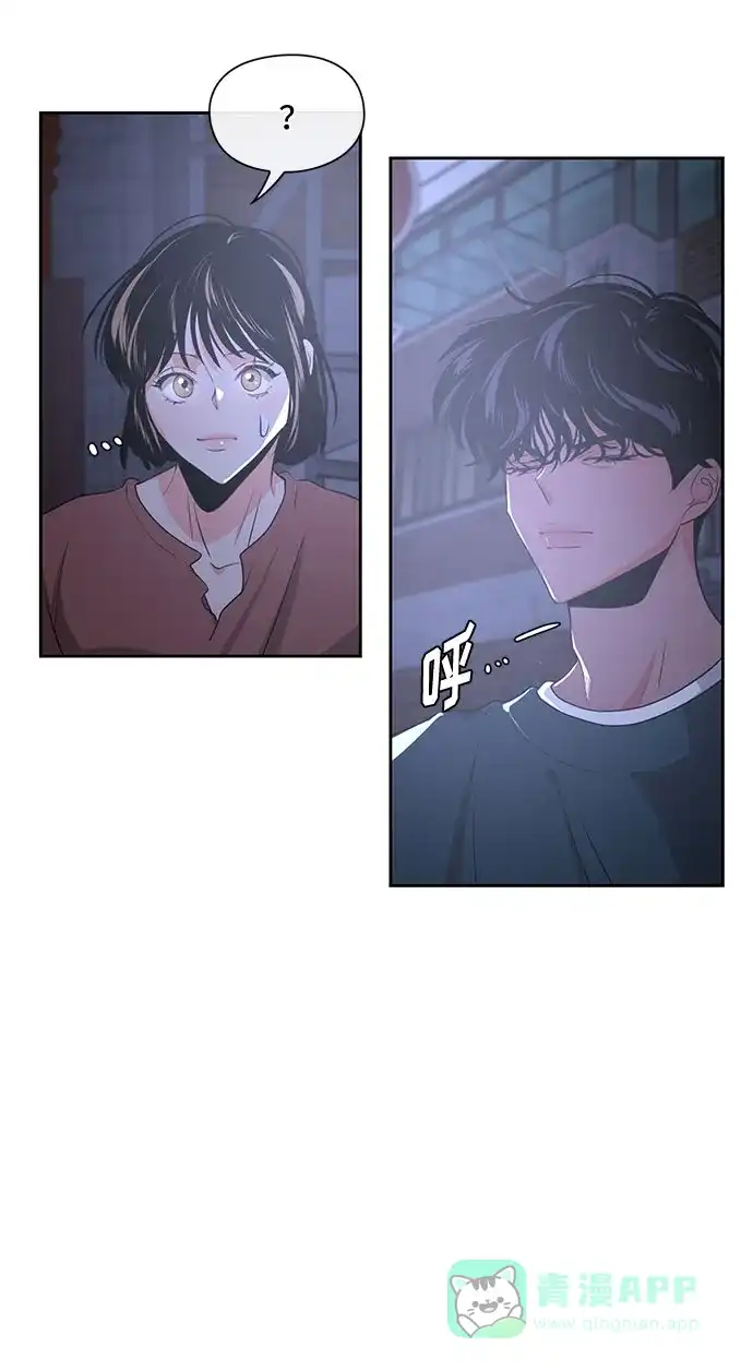 《脱毛情仇》第16话 第48页