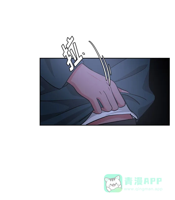 《脱毛情仇》第16话 第49页