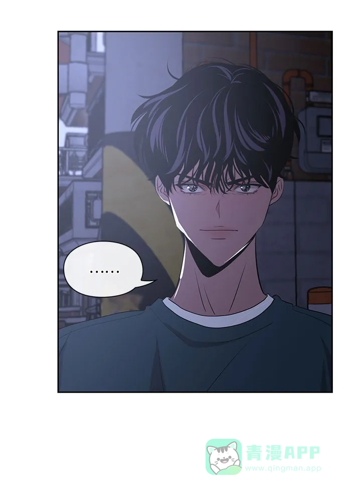 《脱毛情仇》第16话 第45页