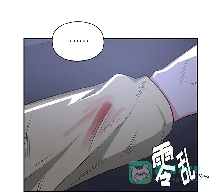 《脱毛情仇》第17话 第27页