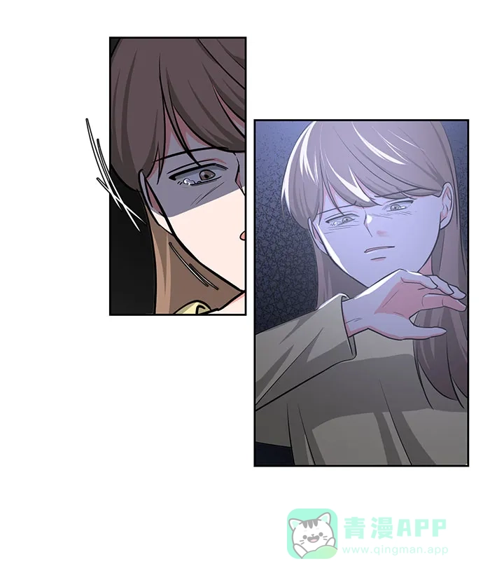 《脱毛情仇》第17话 第26页