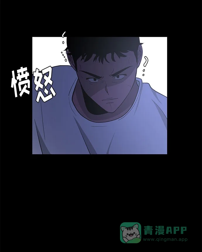 《脱毛情仇》第17话 第73页