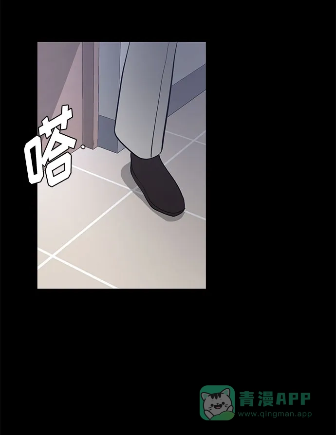 《脱毛情仇》第18话 第59页