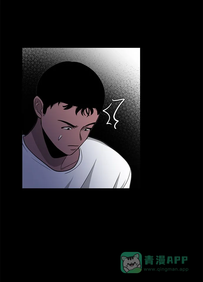 《脱毛情仇》第18话 第20页