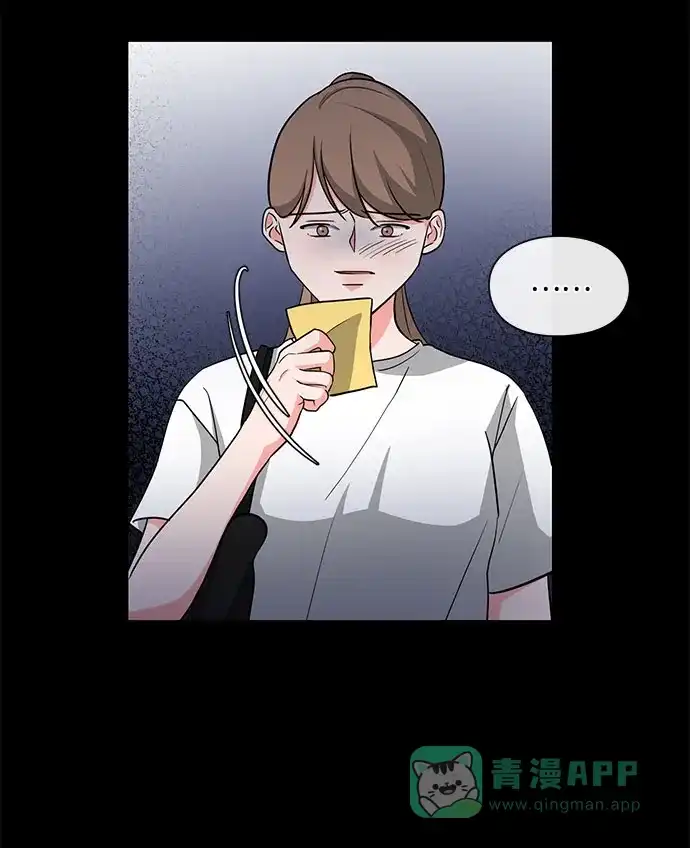 《脱毛情仇》第19话 第35页