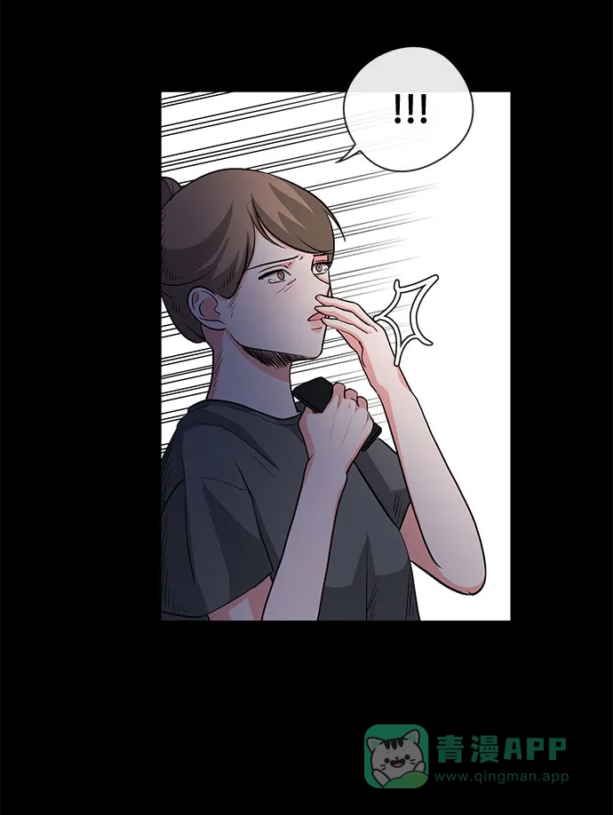 《脱毛情仇》第19话 第53页