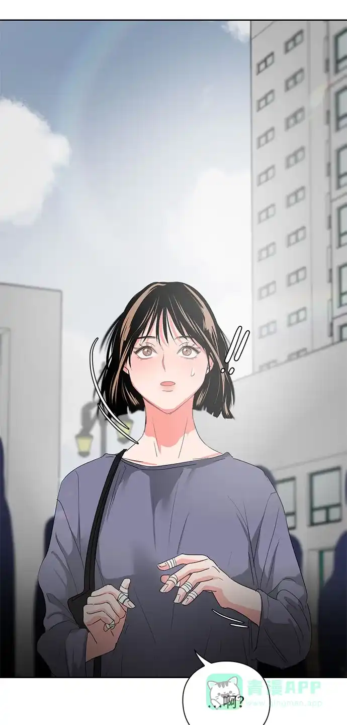 《脱毛情仇》第2话 第72页