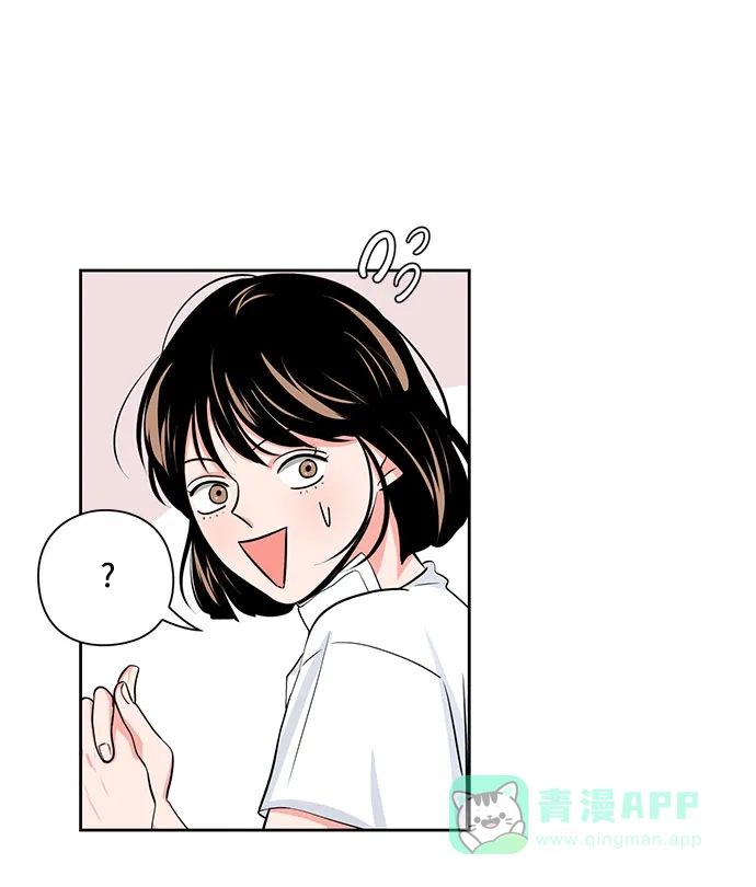 《脱毛情仇》第20话 第33页