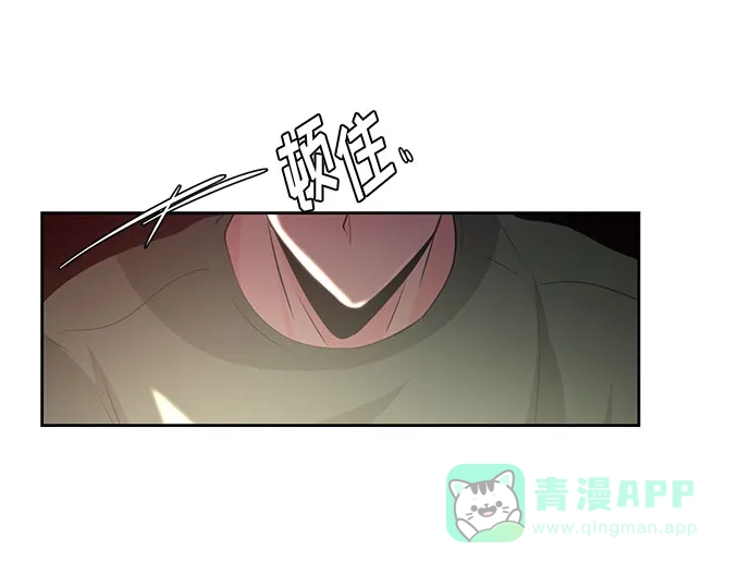 《脱毛情仇》第21话 第58页