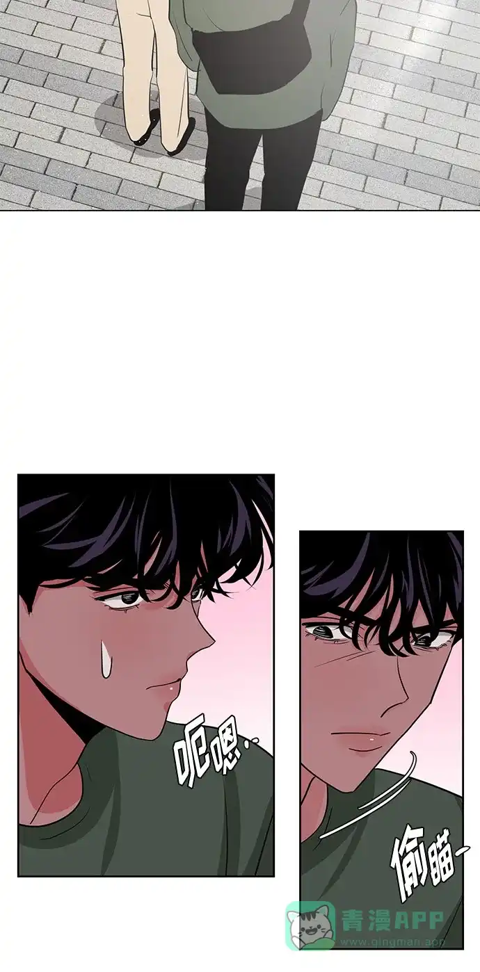 《脱毛情仇》第21话 第8页