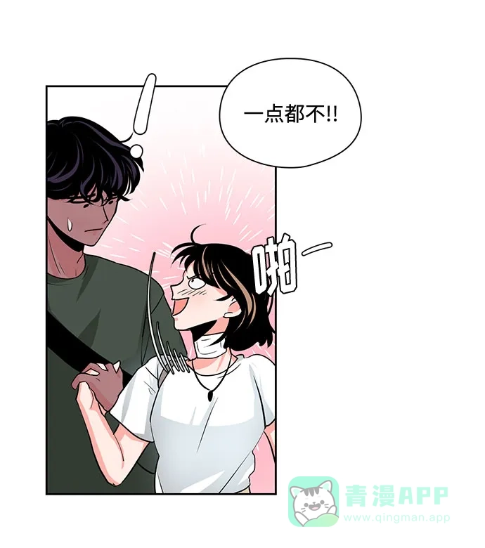 《脱毛情仇》第21话 第18页