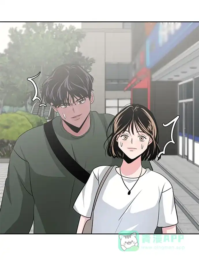 《脱毛情仇》第21话 第5页