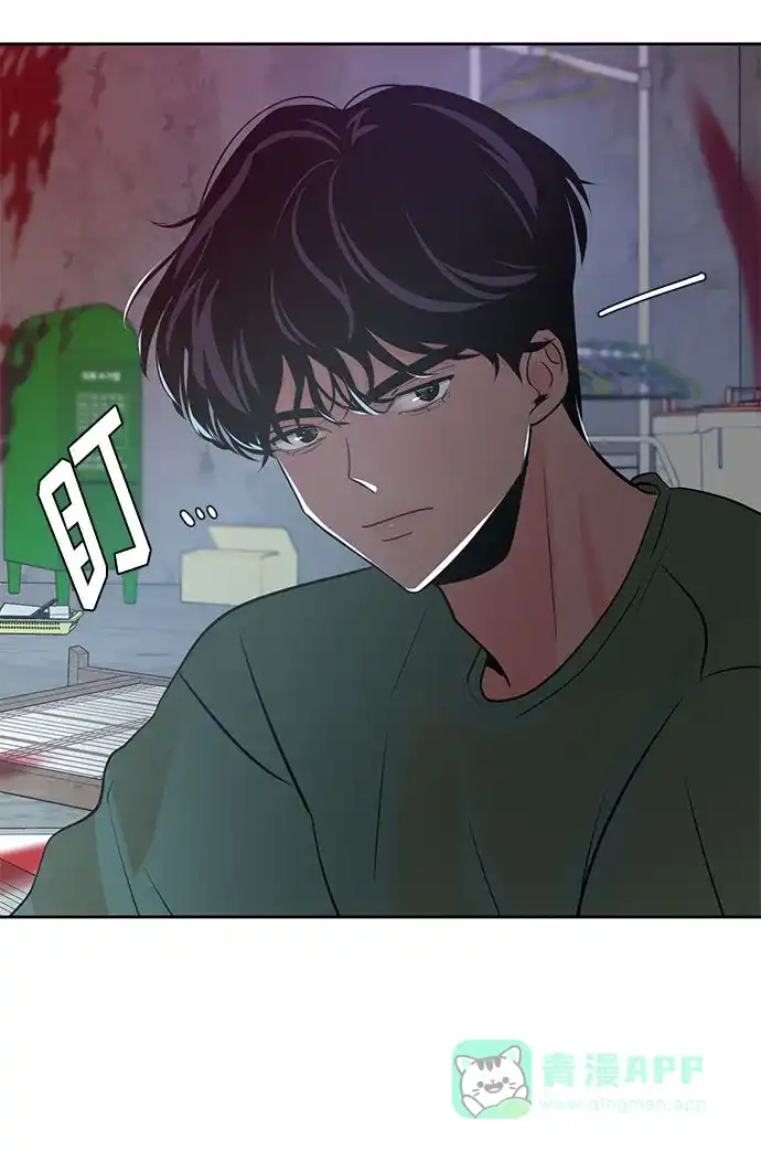 《脱毛情仇》第21话 第51页