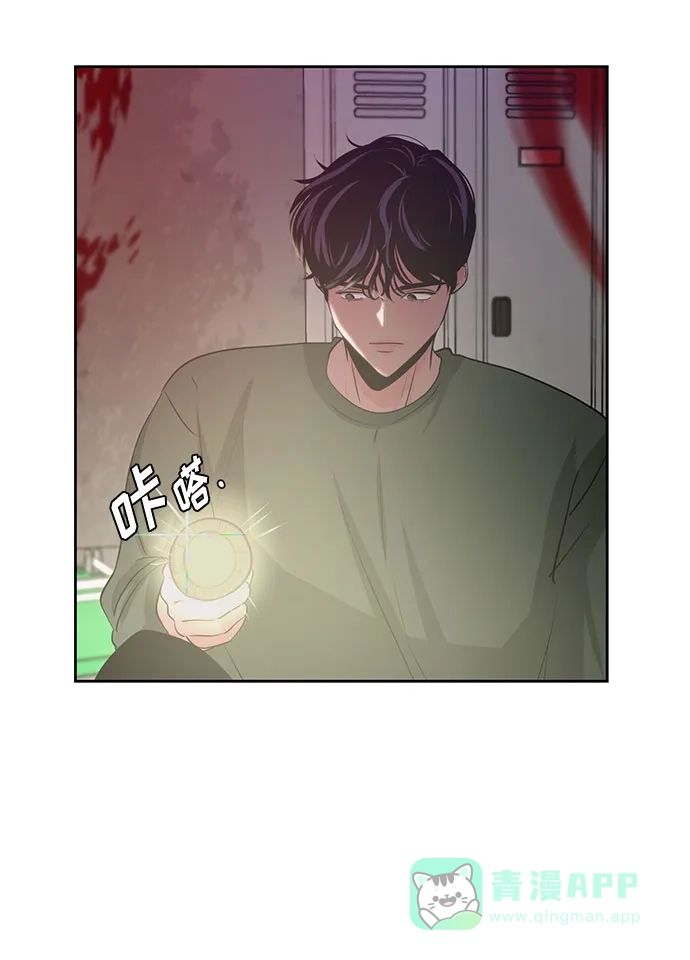 《脱毛情仇》第21话 第56页