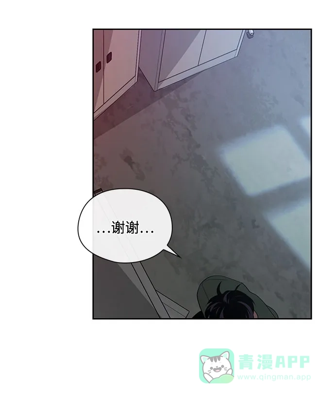 《脱毛情仇》第22话 第18页