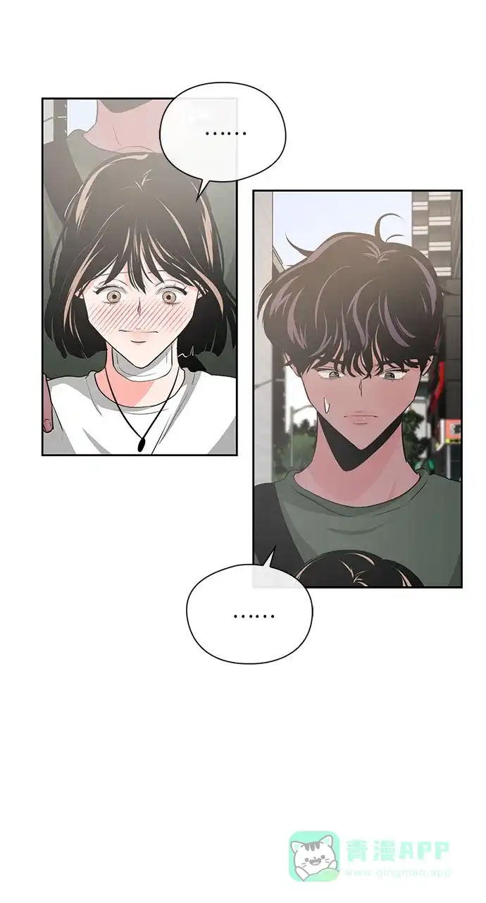 《脱毛情仇》第23话 第55页