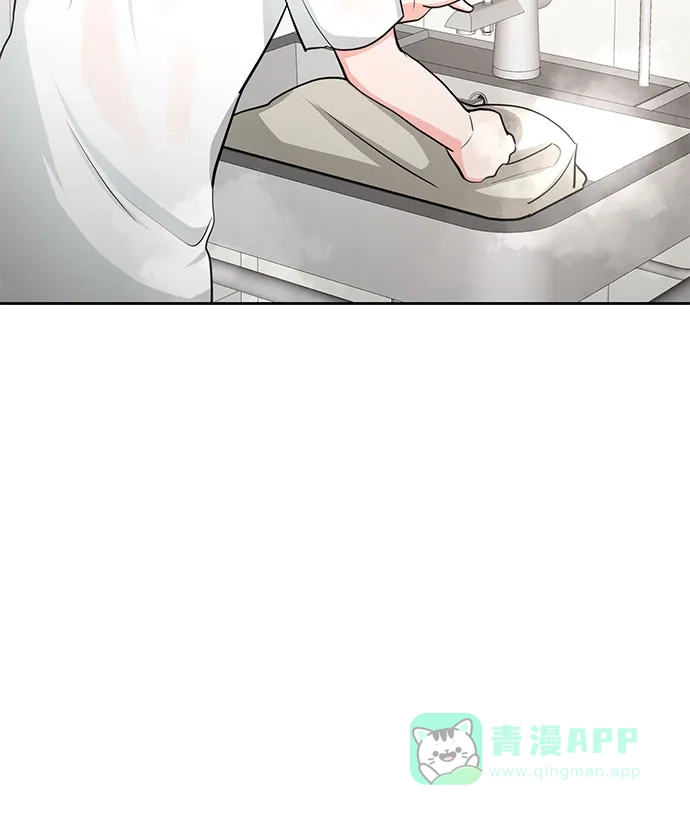 《脱毛情仇》第24话 第47页