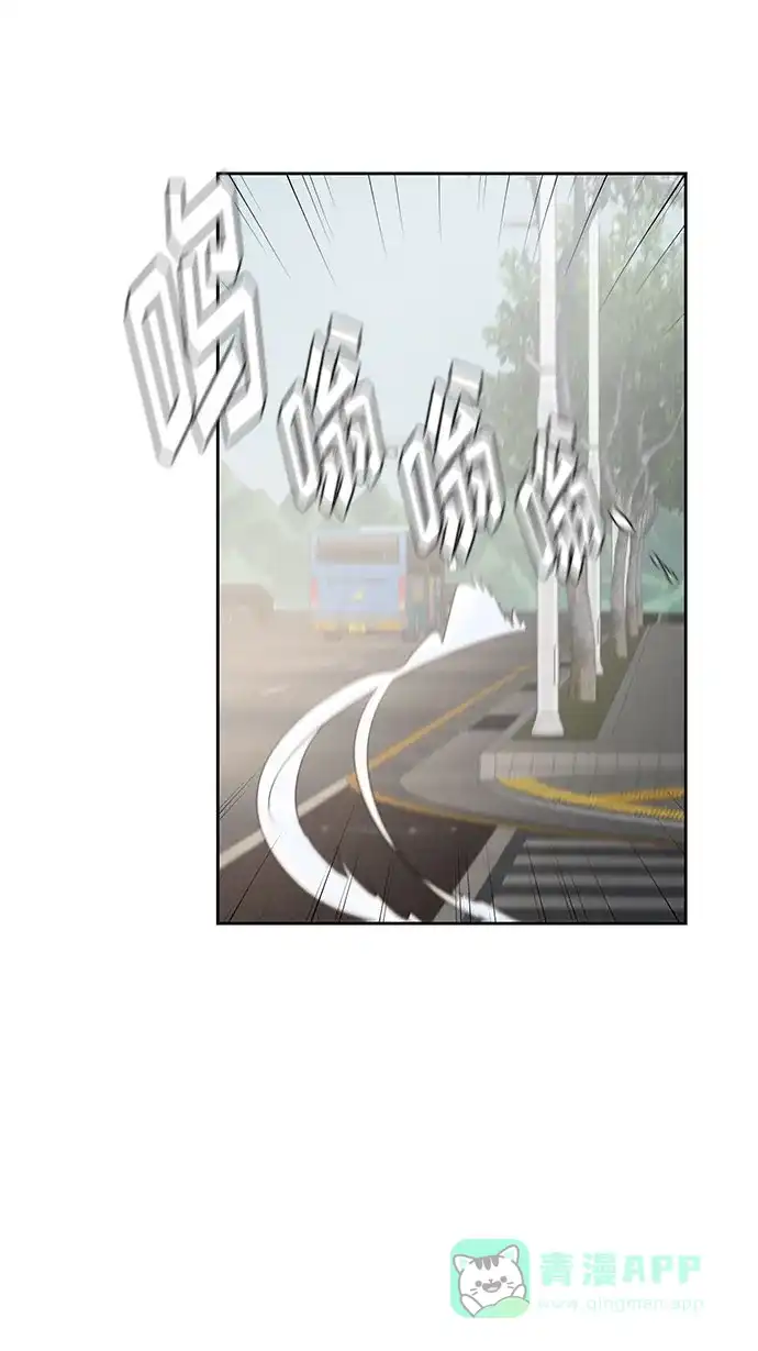 《脱毛情仇》第24话 第4页
