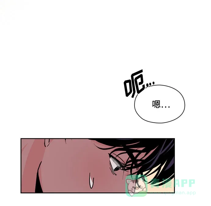 《脱毛情仇》第24话 第13页