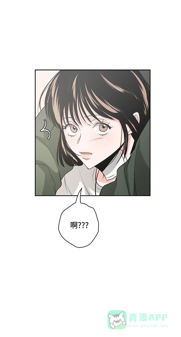 《脱毛情仇》第24话 第26页
