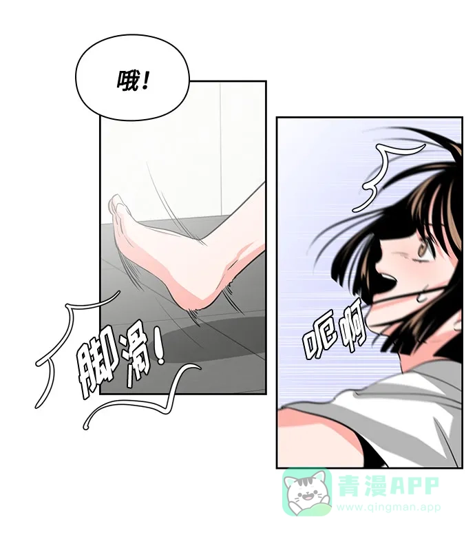 《脱毛情仇》第24话 第51页