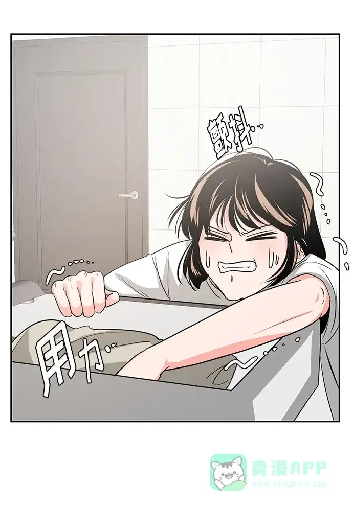 《脱毛情仇》第24话 第53页