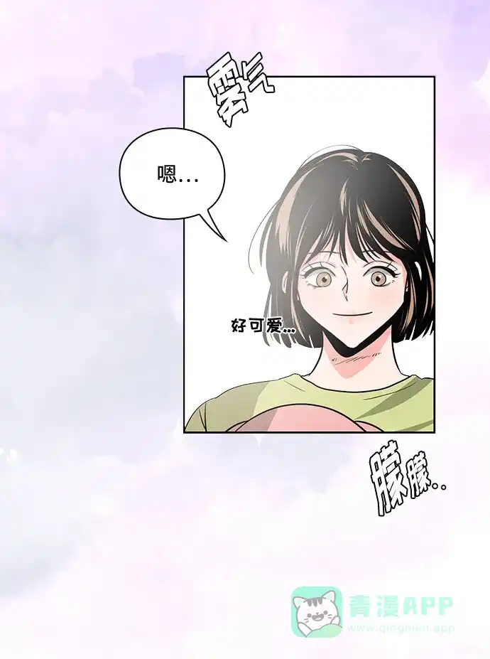 《脱毛情仇》第24话 第69页
