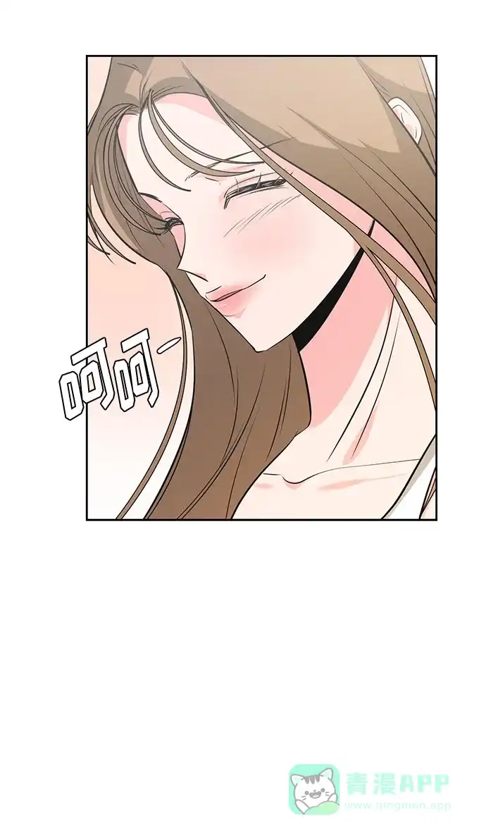 《脱毛情仇》第26话 第86页