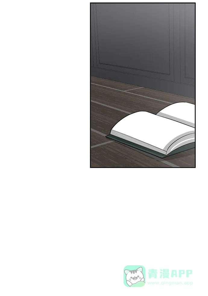 《脱毛情仇》第26话 第3页