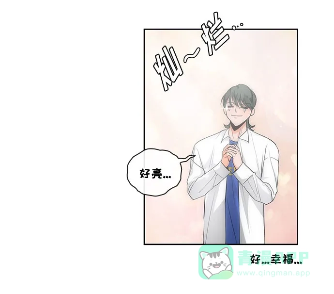 《脱毛情仇》第27话 第5页