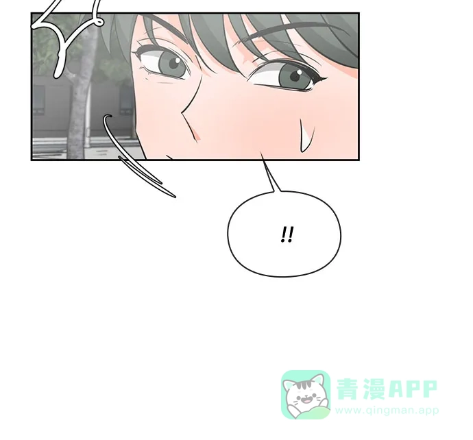 《脱毛情仇》第27话 第7页