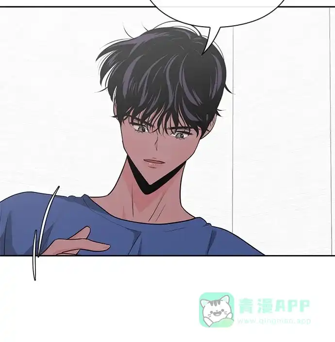 《脱毛情仇》第28话 第24页