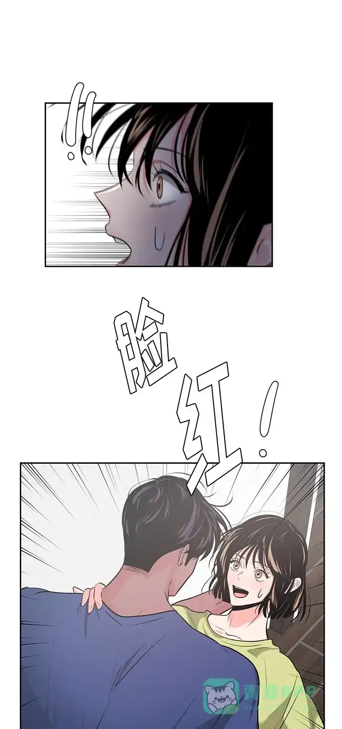 《脱毛情仇》第28话 第27页