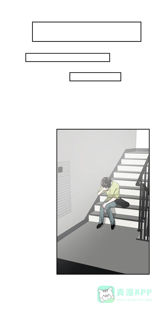 《脱毛情仇》第28话 第64页