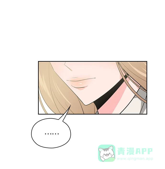 《脱毛情仇》第29话 第80页