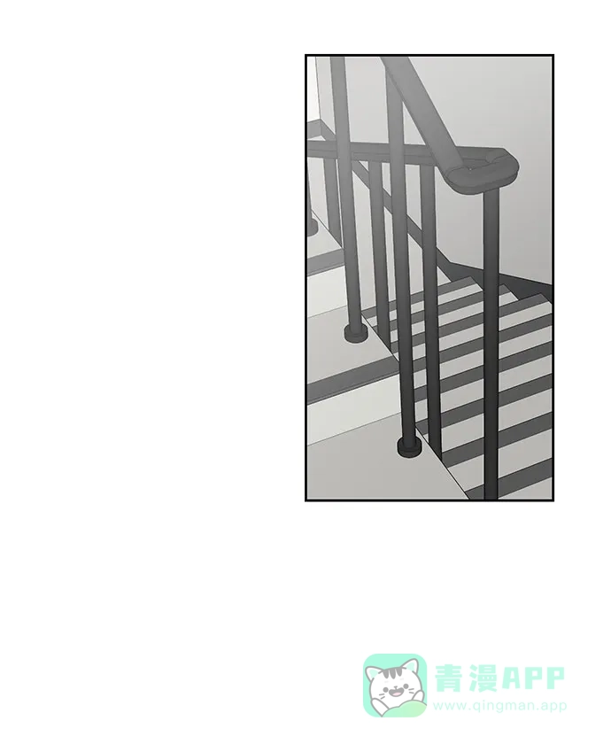 《脱毛情仇》第29话 第3页