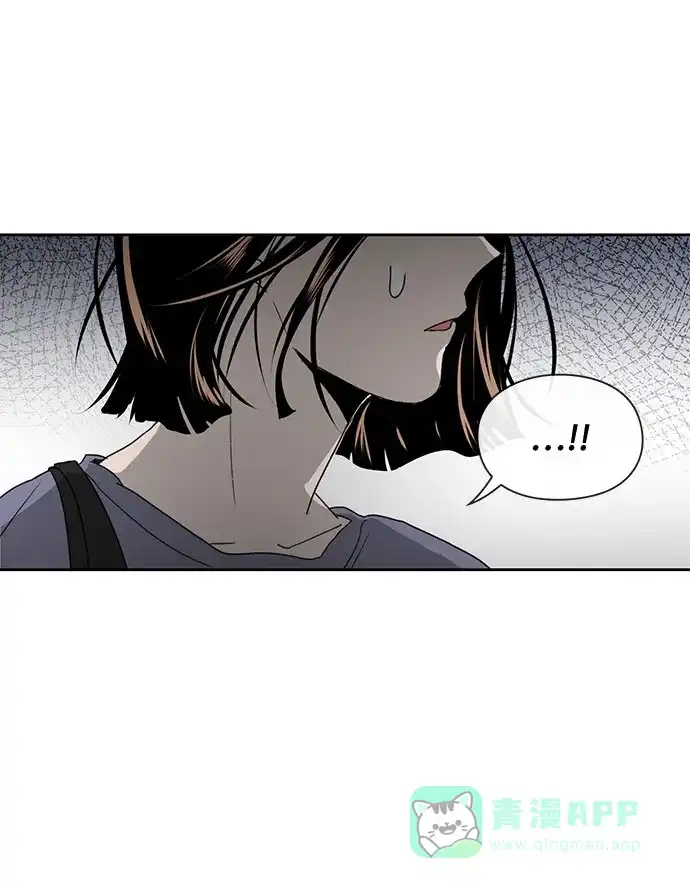 《脱毛情仇》第3话 第35页