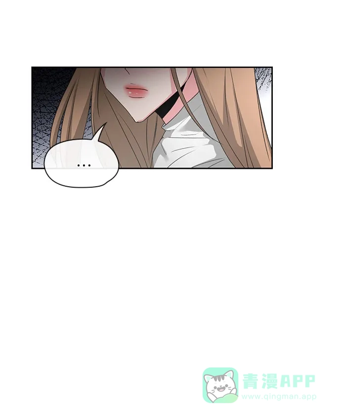 《脱毛情仇》第3话 第73页