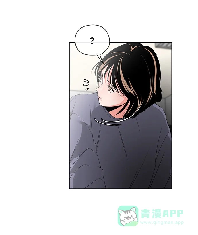 《脱毛情仇》第3话 第75页