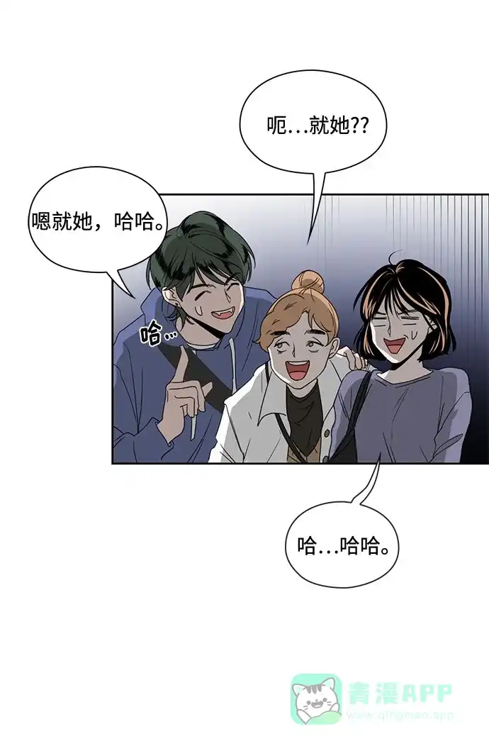 《脱毛情仇》第3话 第22页