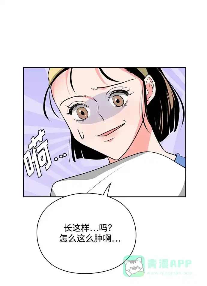 《脱毛情仇》第30话 第64页