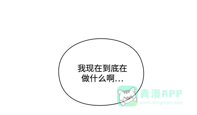 《脱毛情仇》第30话 第76页