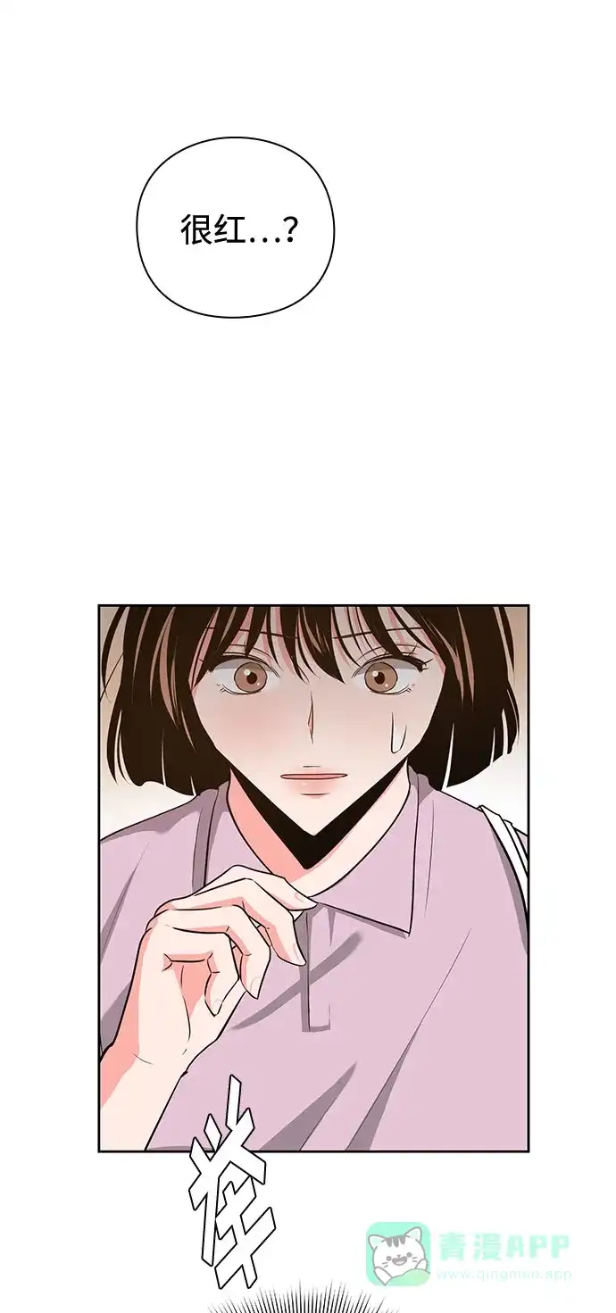 《脱毛情仇》第30话 第4页