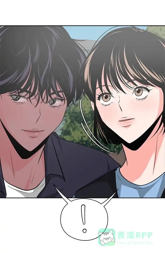 《脱毛情仇》第31话 第55页