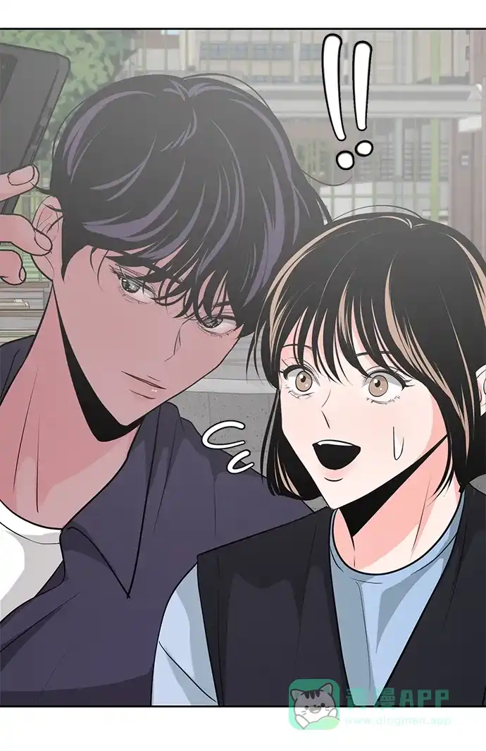 《脱毛情仇》第31话 第41页