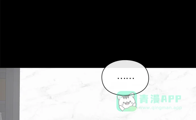 《脱毛情仇》第31话 第14页