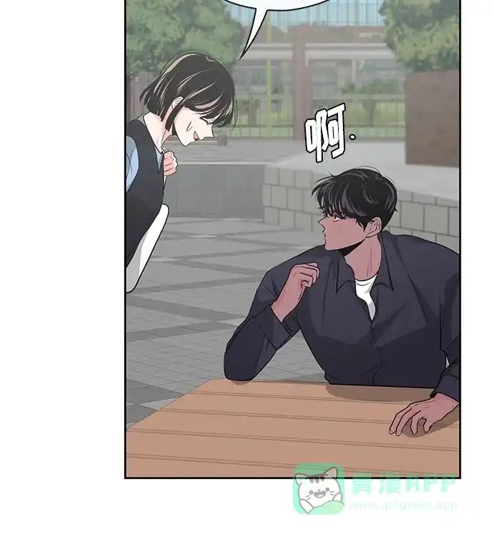 《脱毛情仇》第31话 第33页