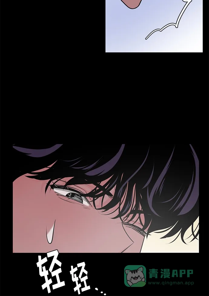 《脱毛情仇》第31话 第17页